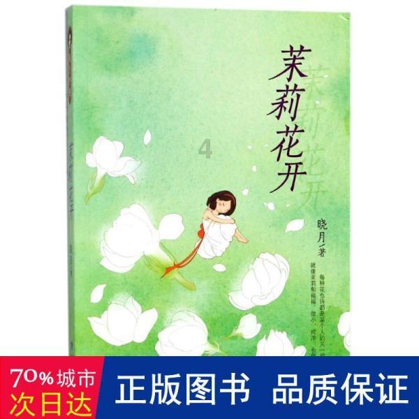 发现冷知识 | 毕业后租房一辈子,可行吗?分享平台